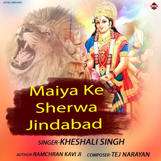 Couverture de Maiya Ke Sherwa Jindabad