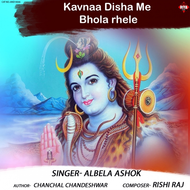 Couverture de Kavnaa Disha Me Bhola Rhele