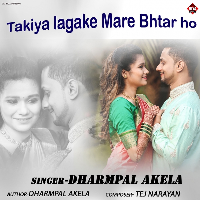 Couverture de Takiya Lagake Mare Bhtar Ho