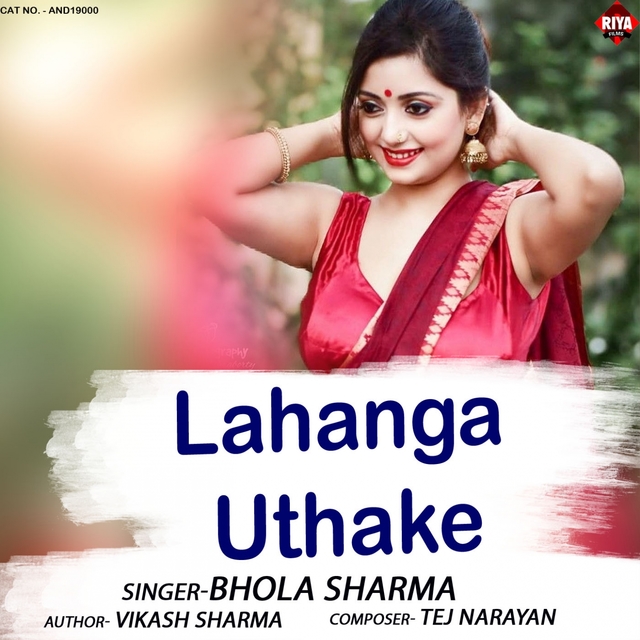 Lahanga Uthake