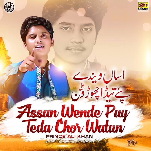 Assan Wende Pay Teda Chor Watan