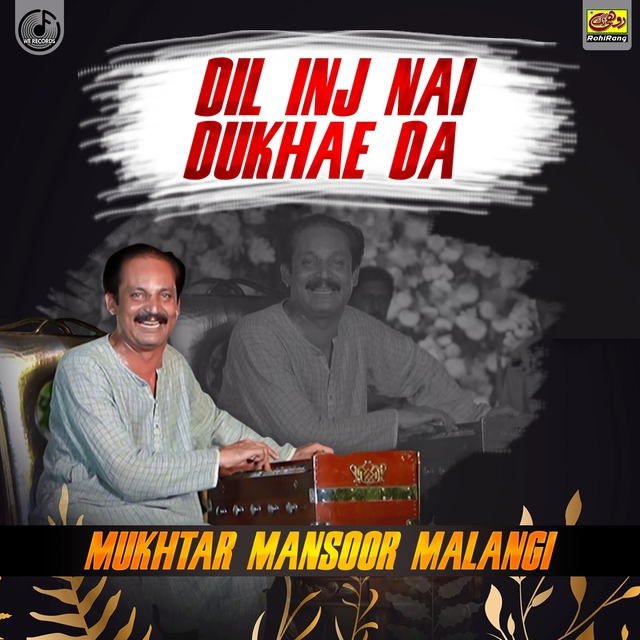 Couverture de Dil Inj Nai Dukhae Da