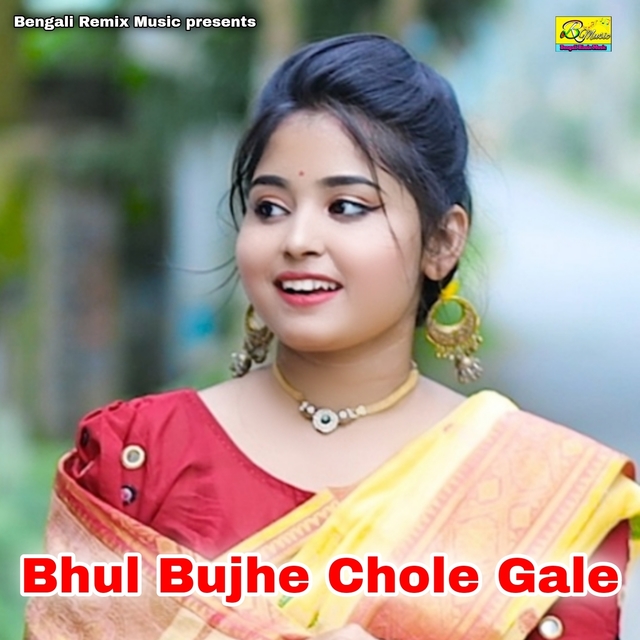 Bhul Bujhe Chole Gale