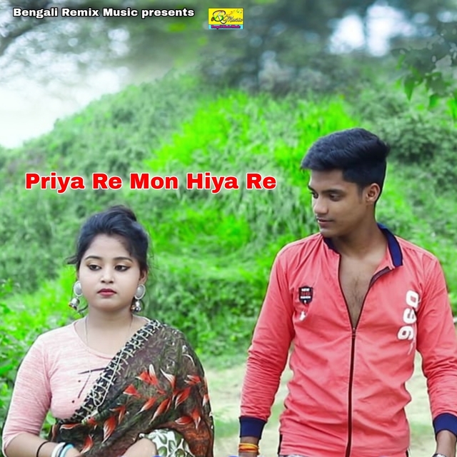 Priya Re Mon Hiya Re