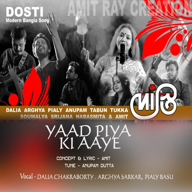 Couverture de Yaad Piya Ki Aaye