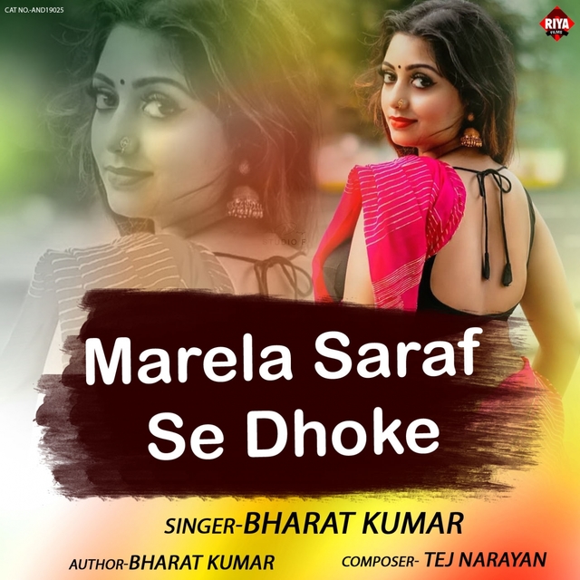 Couverture de Marela Saraf Se Dhoke