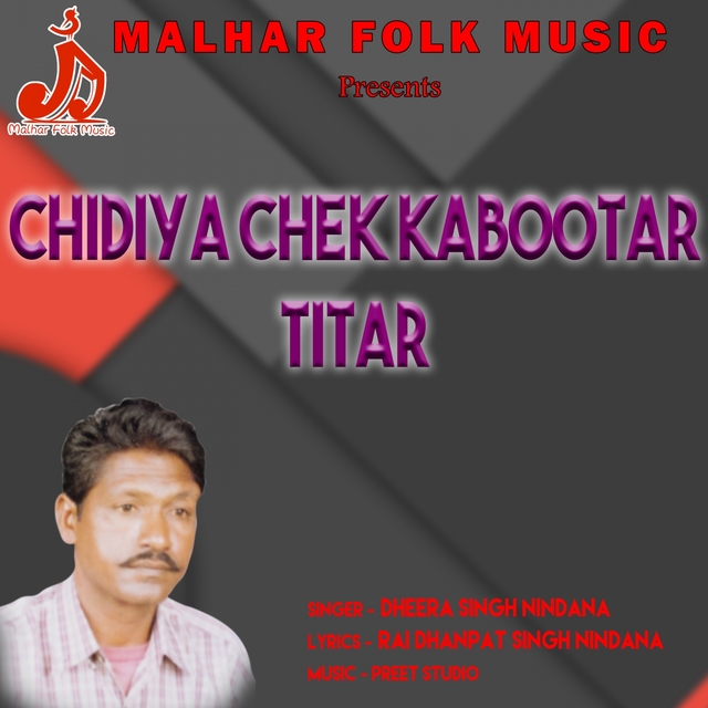 Chidiya Chek Kabootar Titar