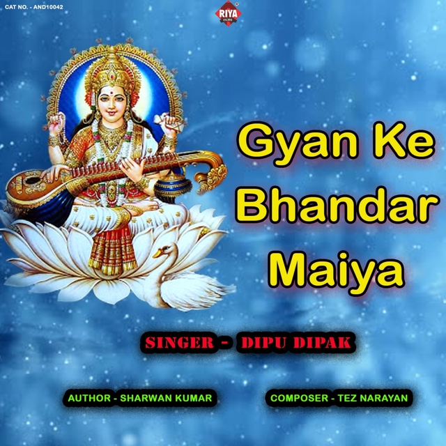 Gyan Ke Bhandar Maiya