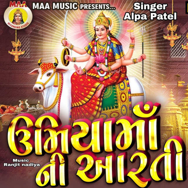 Umiya Maa Ni Aarti