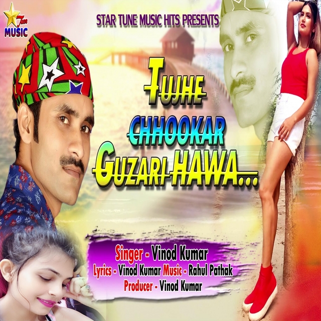 Couverture de Tujhe Chhookar Gujari Hawa