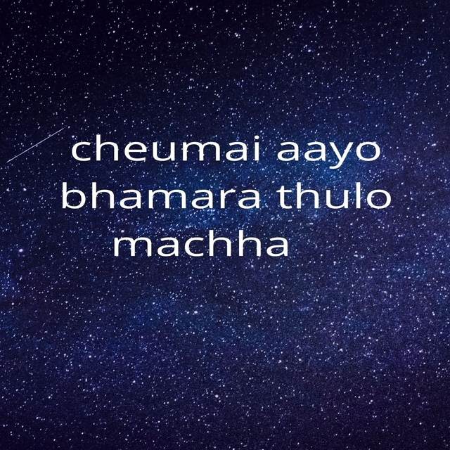 Couverture de Cheumai Aayo Bhamara Thulo Machha