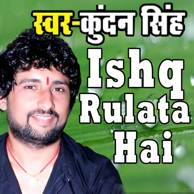 Couverture de Ishq Rulata Hai