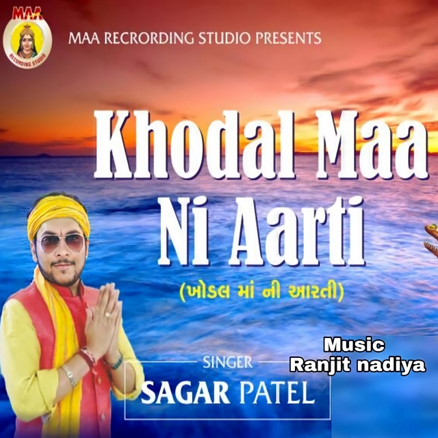 Khodal Maa Ni Aarti