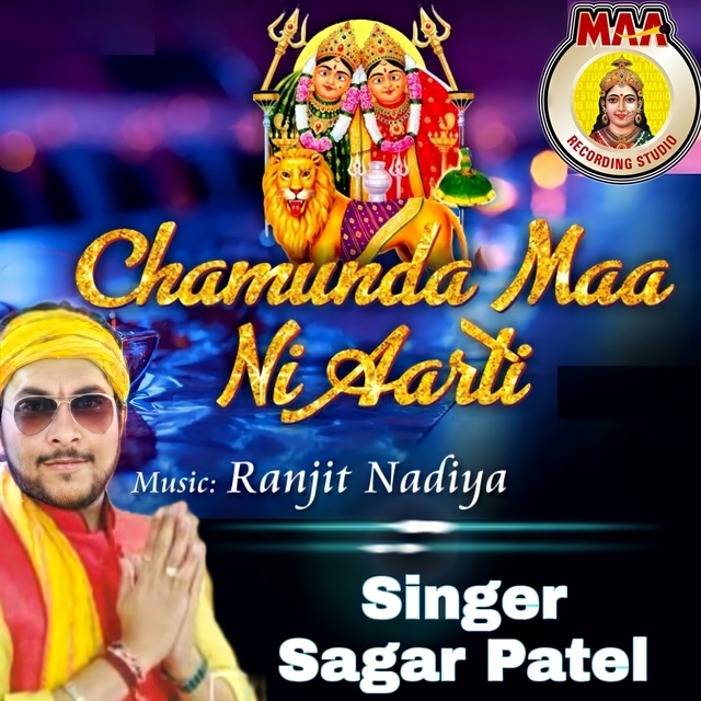 Chamund Maa Ni Aarti