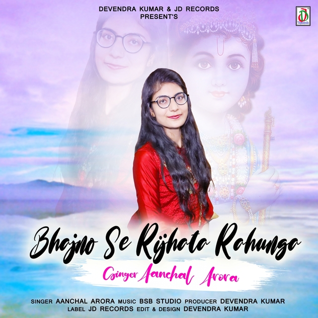 Couverture de Bhajno Se Rijhata Rahunga