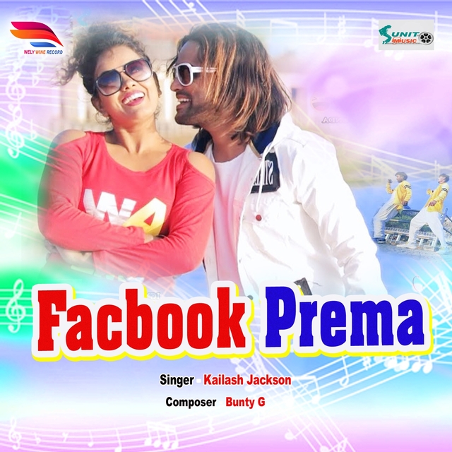 Facbook Prema