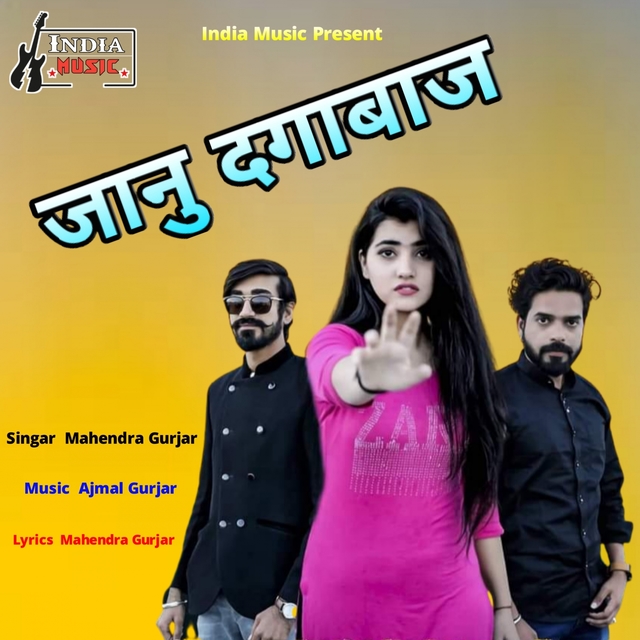 Couverture de Jaanu Dgabaj