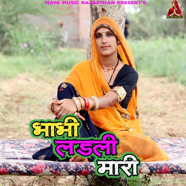 Couverture de Bhabhi Ladli Mari