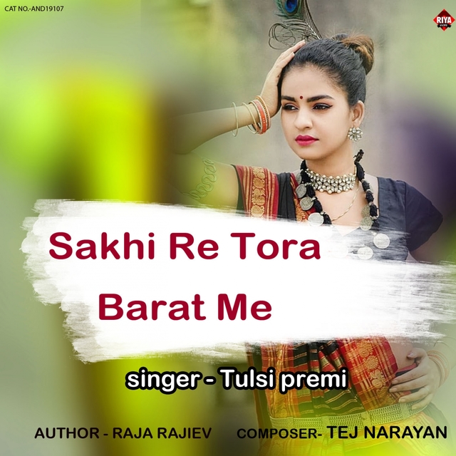 Couverture de Sakhi Re Tora Barat Me