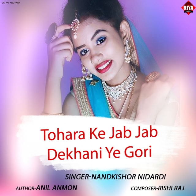 Couverture de Tohara Ke Jab Jab Dekhani Ye Gori