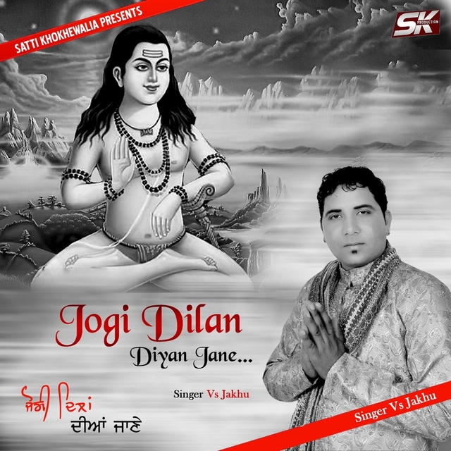 Couverture de Jogi Dilan Diyan Jane