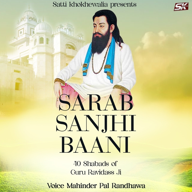 Couverture de Sarbh Sanjhi Baani