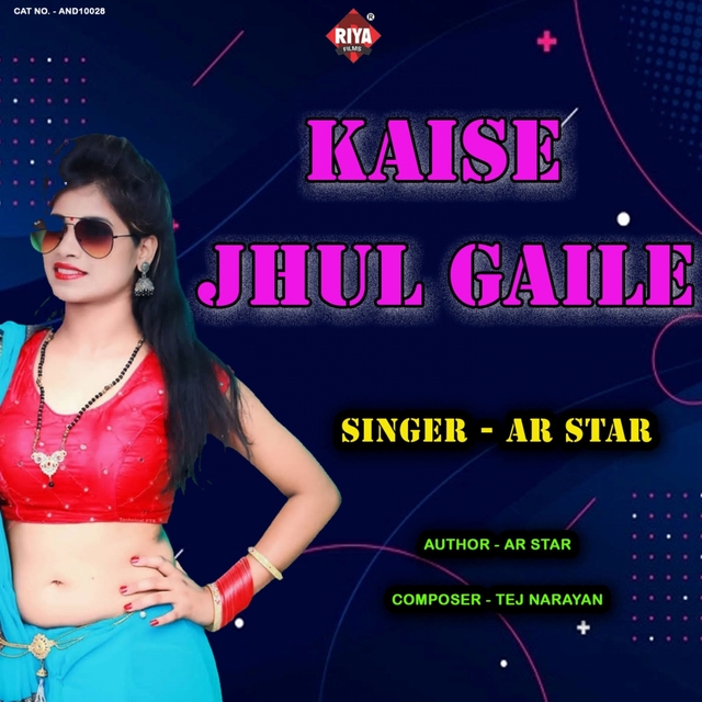 Kaise Jhul Gaile