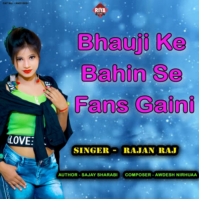 Couverture de Bhauji Ke Bahin Se Fans Gaini