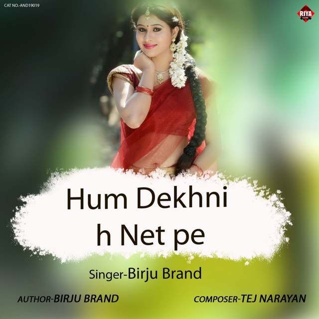 Hum Dekhni H Net Pe