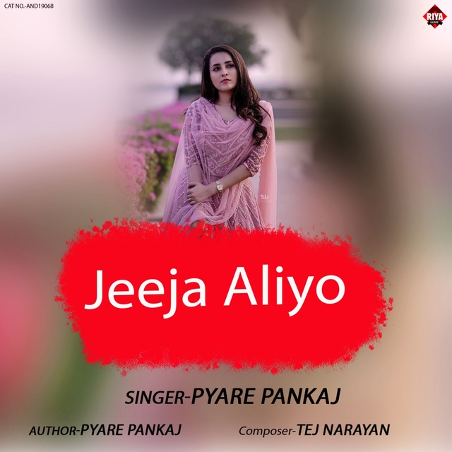 Jeeja Aliyo