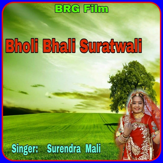 Bholi Bhali Suratwali