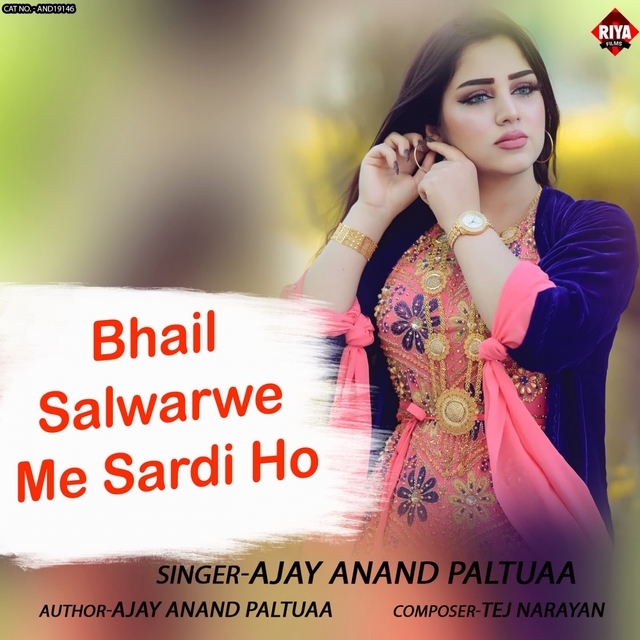 Couverture de Bhail Salwarwe Me Sardi Ho