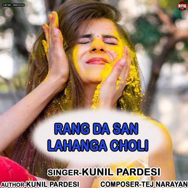 Rang Da San Lahanga Choli