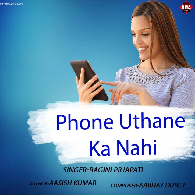 Phone Uthane Ka Nahi