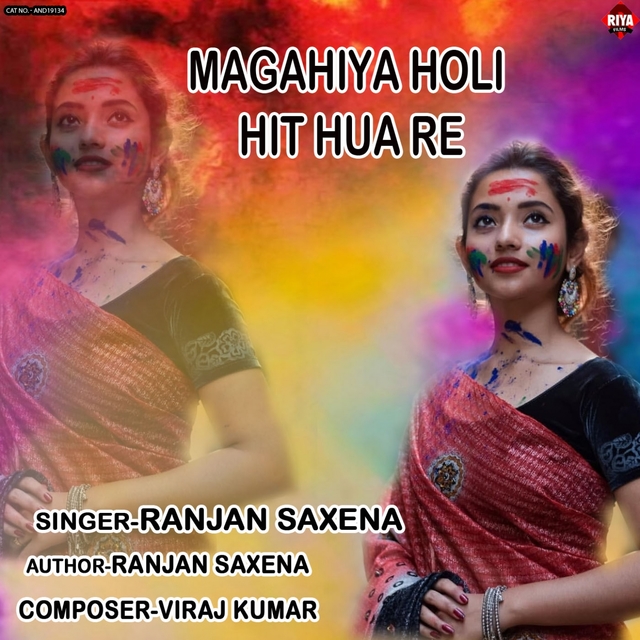 Couverture de Magahiya Holi Hit Hua Re