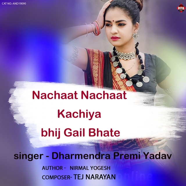 Nachaat Nachaat Kachiya Bhij Gail Bhate
