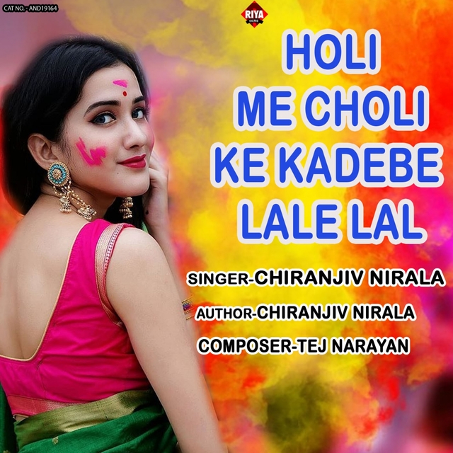 Holi Me Choli Ke Kadebe Lale Lal