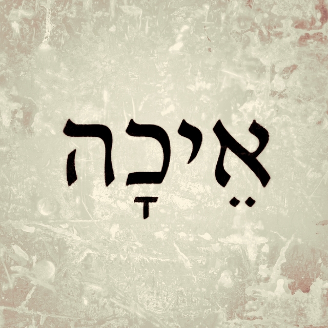 Couverture de איכה