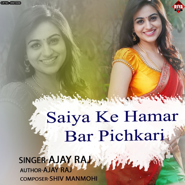 Couverture de Saiya Ke Hamar Bar Pichkari