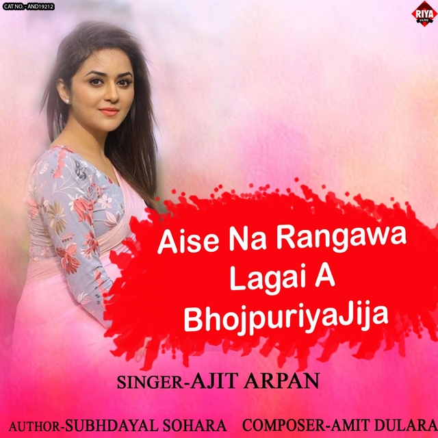 Couverture de Aise Na Rangawa Lagai A Bhojpuriya Jija