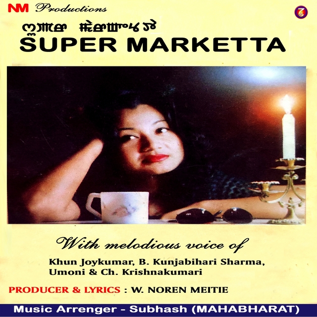 Super Marketta