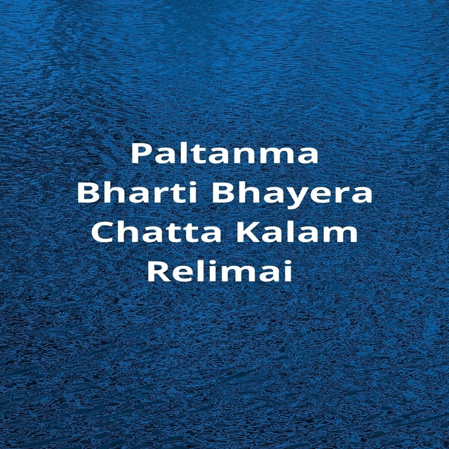 Couverture de Paltanma Bharti Bhayera Chatta Kalam Relimai