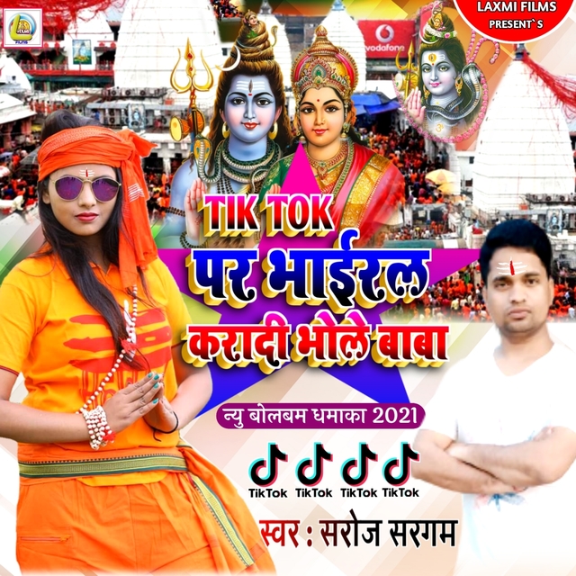 Couverture de Tik Tok Par Virual Karadi Bhole Baba