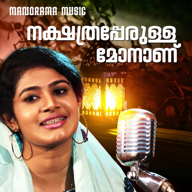 Nakshathraperulla Monanu