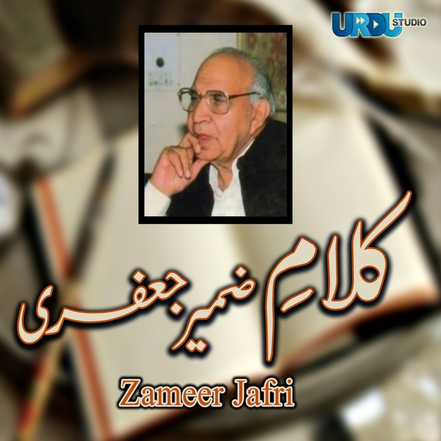 Couverture de Kalaam E Zameer Jafari