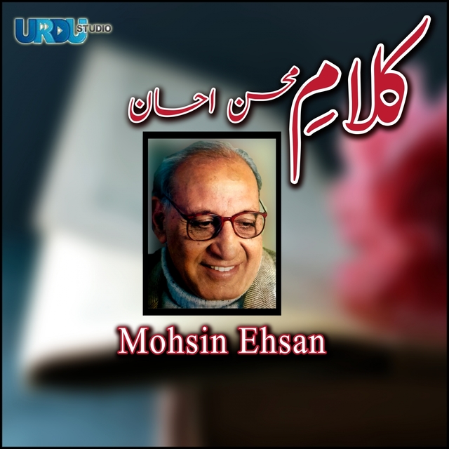 Couverture de Kalaam E Mohsin Ehsan