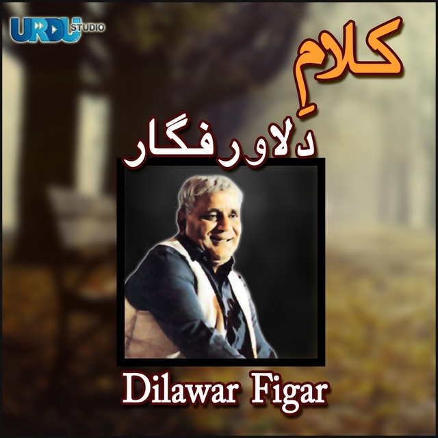 Kalaam E Dilawar Figar