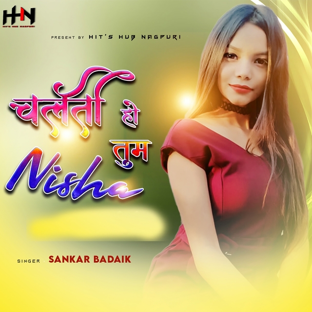 Couverture de Chati Ho Tum Nisha