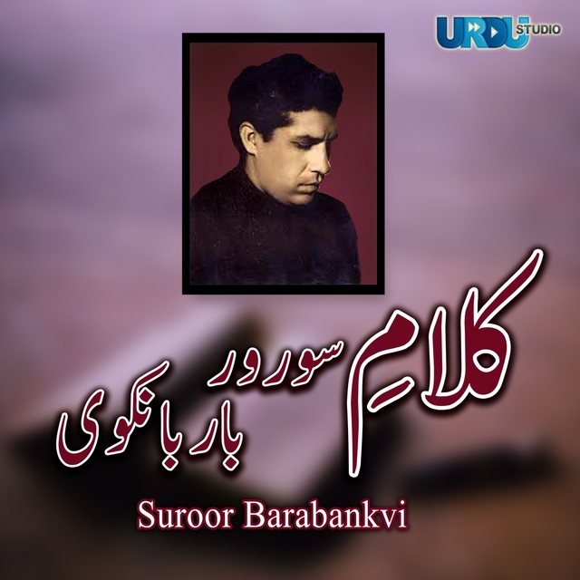 Kalaam E Suroor Barabankvi