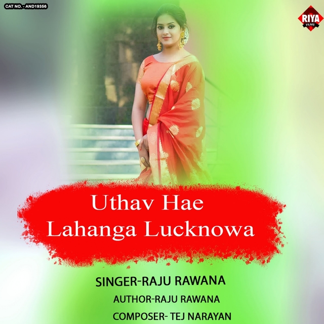 Uthav Hae Lahanga Lucknowa